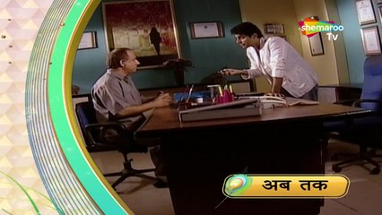 Ep204 ∙ Drishti - Part 3