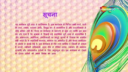 Ep208 ∙ Drishti - Part 7