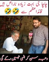 Qaid Azam Funny video