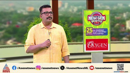 ഓപ്പറേഷൻ മഹാദേവിൽ കൊല്ലപ്പെട്ട ഭീകരന്റെ സംസ്കാരത്തിനിടെ പാക് അധീന കശ്മീരിൽ സംഘർഷം