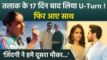 Saina Nehwal Reunites: Divorce के 17 Days बाद एक हुए Parupalli Kashyap,Post पर Public Reaction