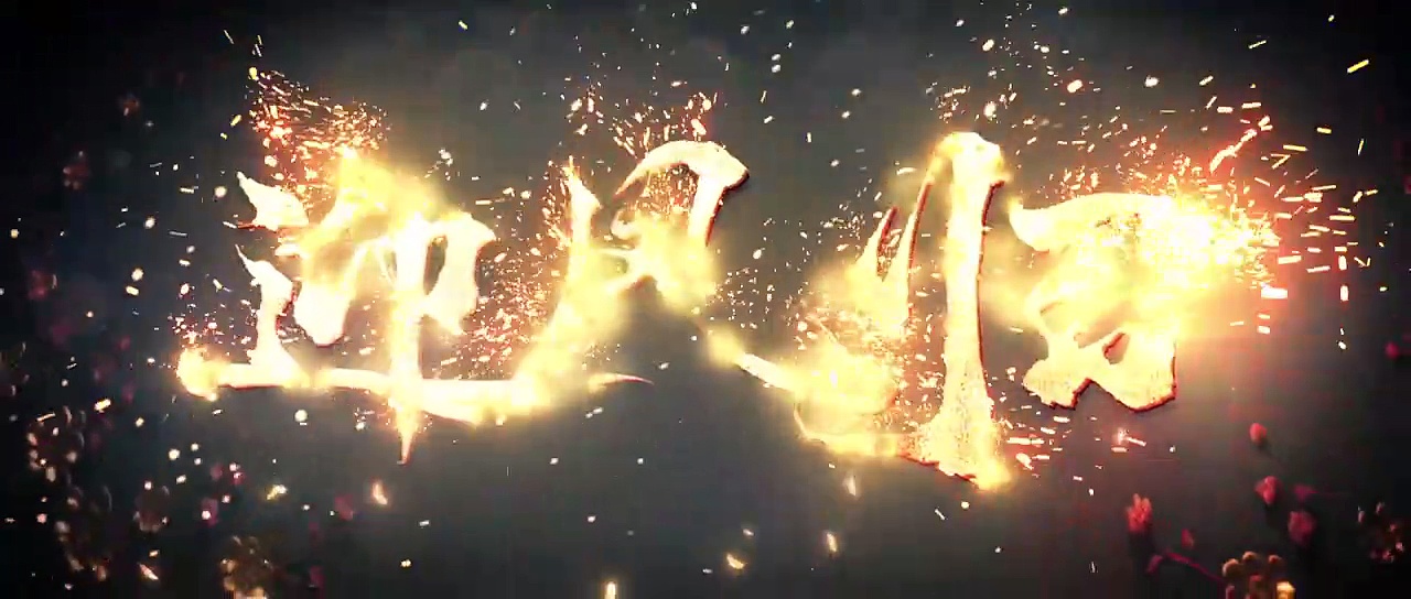  She is the phoenix 2025 ep 21 | engsub