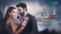 Do Kinaray Episode 44 (Subtitles) - 3rd July 2025 - Momina Iqbal - Junaid Khan - Hira Soomro | Har Pal Entertainment