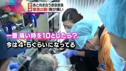 命を救う救急医療 密着！救命救急センター 最前線  千里救命救急センター　ドクターカー, 医療健康関連動画, 救命救急ドキュメンタリー , ドクターカー, ドクターヘリ, ER documentary, Doctor Heli , Doctor Car,