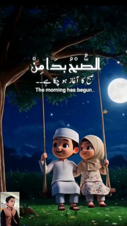 Allah ho Allah ho