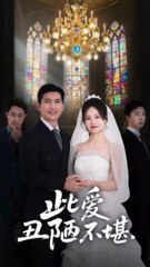 bullies would never get what they want chinese drama