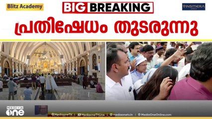 'അറസ്റ്റ് ഈ പ്രത്യേശാസ്ത്രത്തിന്റെ സ്വാഭാവിക നടപടികളാണ്, ഇതിൽ നിന്നവര്‍ പിന്തിരിയുമെന്ന് കരുതുകവയ്യ'