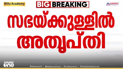 BJPയെ പിന്തുണച്ച ജോസഫ് പാമ്പ്ലാനിയുടെ നിലപാട് സഭയുടെ നിലപാടല്ല എന്ന് ക്രൈസ്തവ മേലധ്യക്ഷന്മാർ