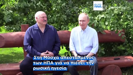 Ειδήσεις | 3 Αυγούστου 2025 - Πρωινό δελτίο