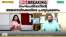 'ജ്യോതി ശർമയുടെ പേരിൽ 21ലധികം കേസുകളുണ്ട്, വേറെ എവിടെയെങ്കിലുമാണെങ്കിൽ ഇവരെ നാടുകടത്തിയേനെ'
