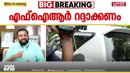 'ബിഷപ് പാംപ്ലാനി ഇന്നലെ നടത്തേണ്ടിയിരുന്ന ഒരു പ്രസ്താവനായിരുന്നില്ല അത്'