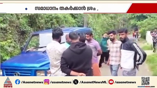 വയനാട്ടിൽ പാസ്റ്റർമാരെ സംഘപരിവാർ ഭീഷണിപ്പെടിത്തിയ സംഭവം; സ്വമേധയാ കേസെടുത്ത് പൊലീസ്