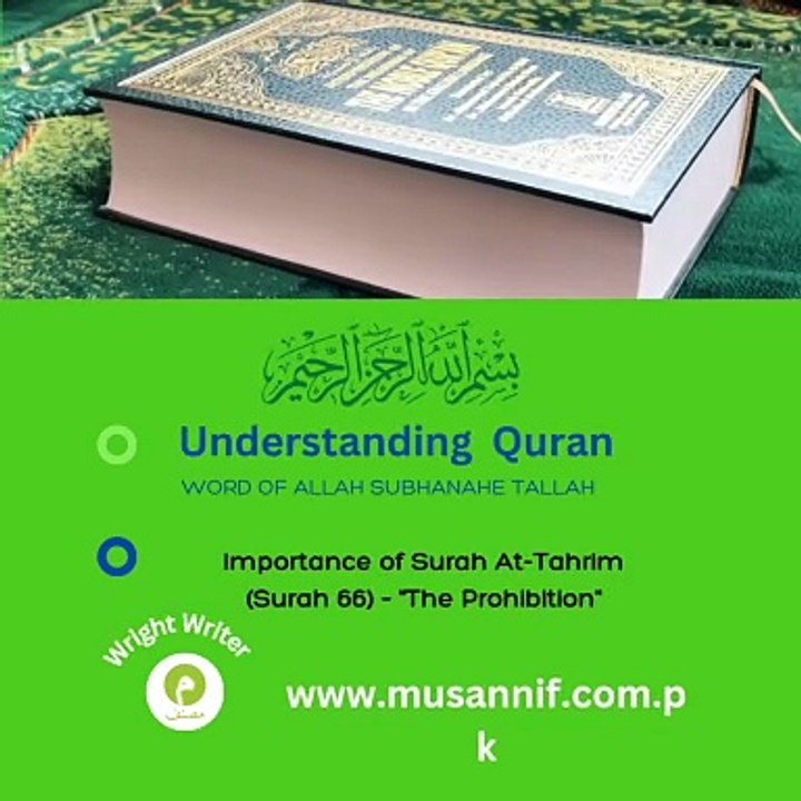 Chapter 66 surah Tahreem