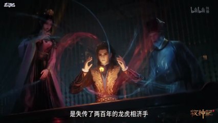 Mu Shen Ji [Tales of herding gods] Ep 42 Eng Sub