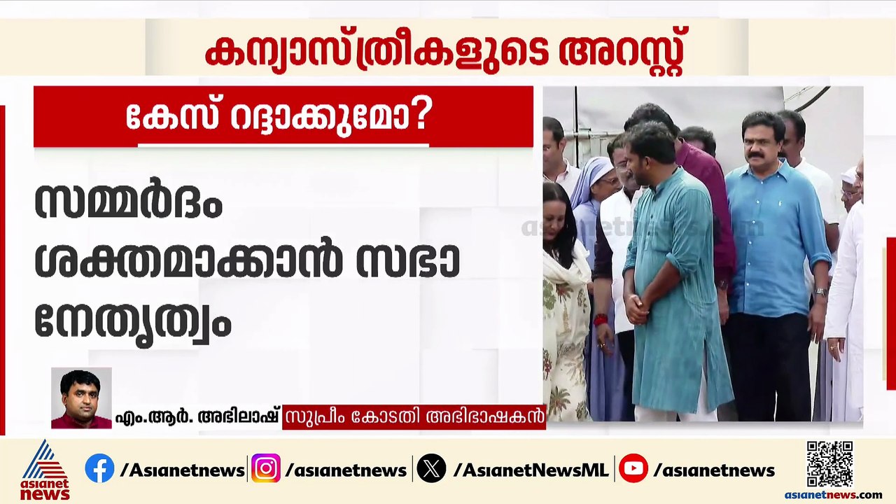 'FIR റദ്ദാക്കാൻ ഹൈക്കോടതിക്ക് അധികാരമുണ്ട്, പക്ഷേ കരുതലോടെ മാത്രമേ ചെയ്യൂ'; അഡ്വ.എം ആർ അഭിലാഷ്