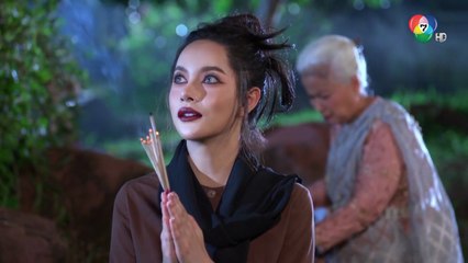 แม่ปลาบู่ ตอนที่ 46 (EP.46) วันที่ 3 สิงหาคม 2568