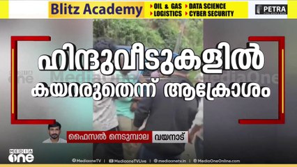 'ഇടതുപക്ഷത്തിന്റെ ശക്തമായ ഇടപെടലുകൊണ്ടാണ് കേരളത്തിൽ സംഘപരിവാർ അജണ്ടകൾ നടപ്പിലാക്കാൻ കഴിയാത്തത്'