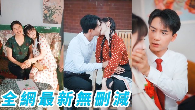 Woke up as bride forced by toxic mom! Reborn MIL treats her like daughter, helps crush toxic family