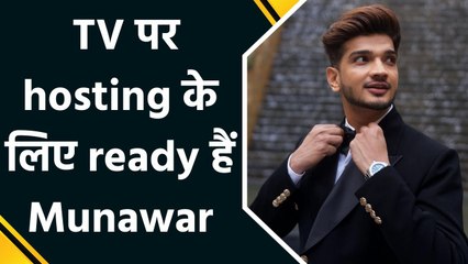 Munawar Faruqui ने मांगा fans साथ, social media पर शेयर किया surprise post
