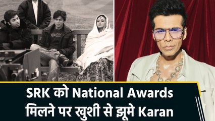 Shah Rukh Khan को National Awards मिलने पर बोले best freind Karan Johar, - "आपके जैसा कोई नहीं"