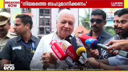 സർവകലാശാല പ്രതിസന്ധിയിൽ എല്ലാവരും നിയമത്തെ ബഹുമാനിക്കണമെന്ന് മുൻ ഗവർണർ ആരിഫ് മുഹമ്മദ് ഖാൻ