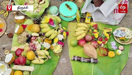 ஆடிப்பெருக்கு விழா: திருச்சி ஸ்ரீரங்கம் அம்மா மண்டபத்தில் அலைமோதிய பக்தர்கள் கூட்டம்!