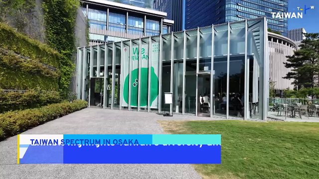 'Taiwan Spectrum' Exhibition Opens to Public in Osaka