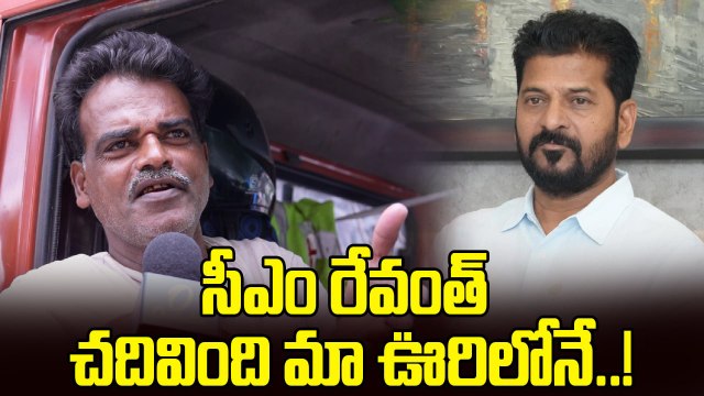 Telangana: ఇప్పటికీ కూడా రైతు భరోసా రాలేదు, రుణ మాఫీ కాలేదు..! | Oneindia Telugu