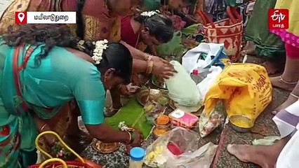 ஆடிப்பெருக்கு கோலாகலம்.. காவிரி துலாக்கட்டத்தில் அலைமோதிய பெண்கள் கூட்டம்!