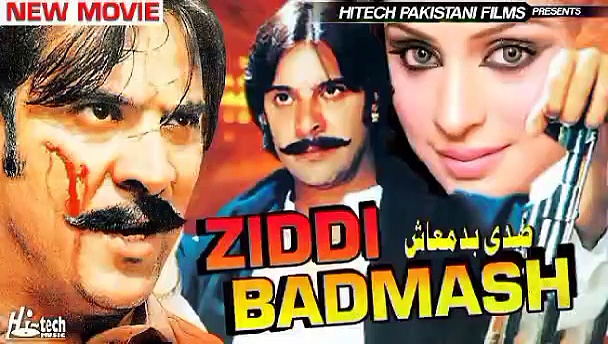 Ziddi Badmash (2008)Laila, Moamer Rana, Babar Ali,