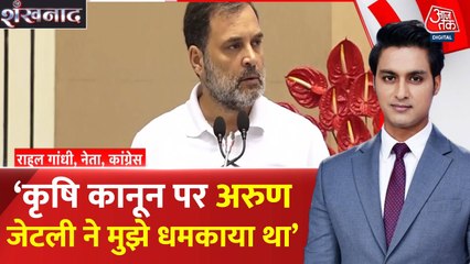 राहुल गांधी के अरुण जेटली पर आरोप, बेटे ने बताया 'झूठ'