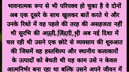 36 साल के मां ने बेटे के साथ क्या ऐसा काम! Moral story emotional story   Sacchi Kahani