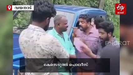 'ഹിന്ദു വീടുകളില്‍ കയറിയാല്‍ കാല്‍ വെട്ടും': വയനാട്ടിൽ പാസ്റ്റർ‌ക്ക് ബജ്റംഗ്‌ദൾ പ്രവർത്തകരുടെ ഭീഷണി, കേസെടുത്തു