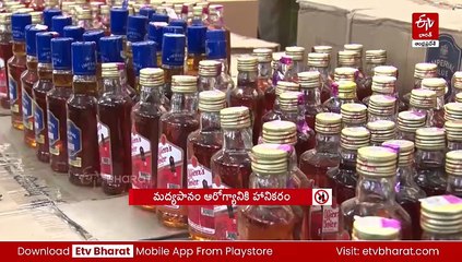 కోట్ల రూపాయల నోట్ల కట్టలు - లిక్కర్ స్కామ్​ కేసులో కీలక వీడియో!