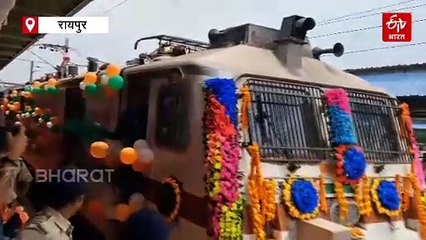रायपुर जबलपुर इंटरसिटी ट्रेन की शुरुआत, महज 8 घंटे में पूरा होगा सफर, सीएम साय ने दिखाई हरी झंडी