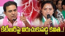 MLC Kavitha: బీఆర్ఎస్ నేతలే టార్గెట్ గా కవిత విమర్శలు! | Oneindia Telugu