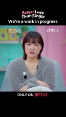 Like clay – unshaped, unfinished, unkissed