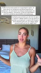 Το ξέσπασα της Ιωάννας Τούνη (Part2)