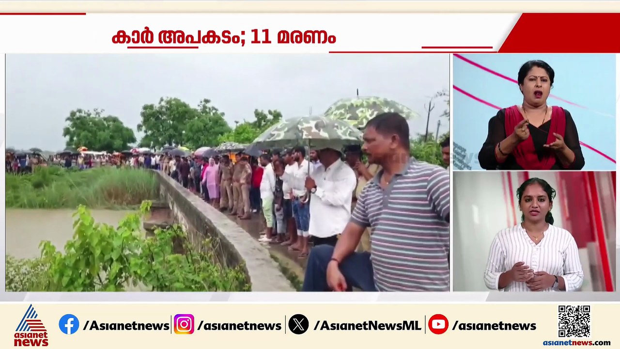 യുപിയിലെ ഗോണ്ടയില്‍ കാര്‍ കനാലിലേക്ക് മറിഞ്ഞ് 11 പേര്‍ മരിച്ചു