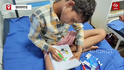 झालावाड़ स्कूल हादसा : जिला अस्पताल में शुरू हुई 'पाठशाला', बच्चों की काउंसलिंग की जा रही