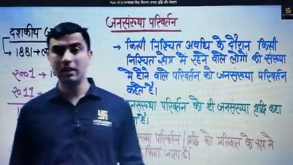 Part- 7  जनसंख्या विश्व वितरण, घनत्व, वृद्धि और संघटन (GEO--मानव भूगोल के मूल सिद्धांत--2--विश्व जनसंख्या वितरण, घनत्व और वृद्धि )