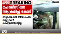 കോഴിക്കോട് കുന്ദമംഗലത്ത് പൊലീസിനെ ആക്രമിച്ച കേസില്‍ യുവാവ് അറസ്റ്റില്‍; ലഹരിവസ്തുക്കൾ കണ്ടെത്തിയില്ല