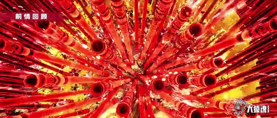 Journey to the West Wu Kong Episode 11 Multi Sub