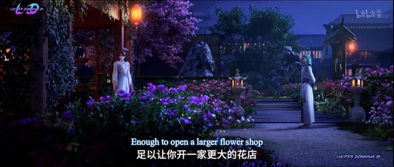 Word-Of-Honor-Season-2-Episode-12