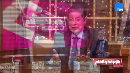 د. محمد عبد اللاه يكشف أسرار خطيرة عن حماس وغزة وموقف السادات من القضية الفلسطينية | بالورقة والقلم