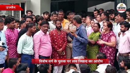 खाचरोद में युवती भगाने पर हंगामा