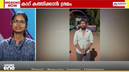 നാട്ടുകാരുടെ കാർ കത്തിക്കാൻ ശ്രമിച്ച യുവാവ് അറസ്റ്റിൽ; മയക്കുമരുന്ന് ഉപയോഗിക്കുന്നയാളെന്ന് പൊലീസ്