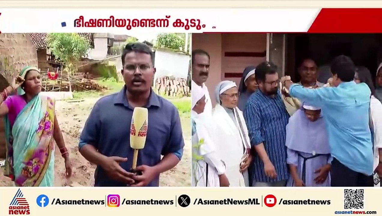 കന്യാസ്ത്രീകളുടെ അറസ്റ്റ്; കുടുംബത്തിന് ഭീഷണിയുണ്ടെന്ന് പെൺകുട്ടികളിൽ ഒരാളുടെ അമ്മ