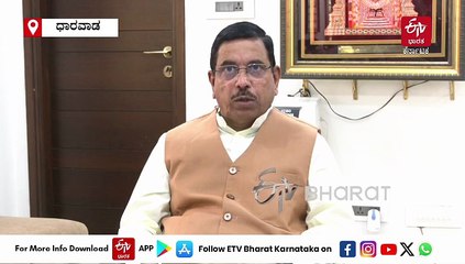 ವಿಜಯೇಂದ್ರ, ಸೋಮಣ್ಣ ನಾವೇ ಅಧ್ಯಕ್ಷರಾಗುತ್ತೇವೆ ಎಂದು ಹೇಳಿಲ್ಲ: ಕೇಂದ್ರ ಸಚಿವ ಪ್ರಲ್ಹಾದ ಜೋಶಿ