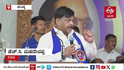 KRS ಡ್ಯಾಂಗೆ ಮೊದಲು ಅಡಿಗಲ್ಲು ಹಾಕಿದ್ದು ಟಿಪ್ಪು ಸುಲ್ತಾನ್: ಸಚಿವ ಮಹದೇವಪ್ಪ